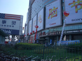 中関村電脳街